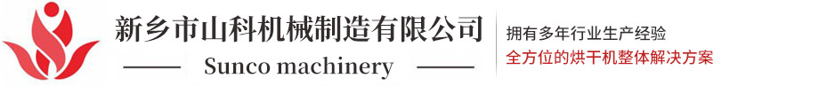 新鄉(xiāng)市永泰機(jī)械有限公司
